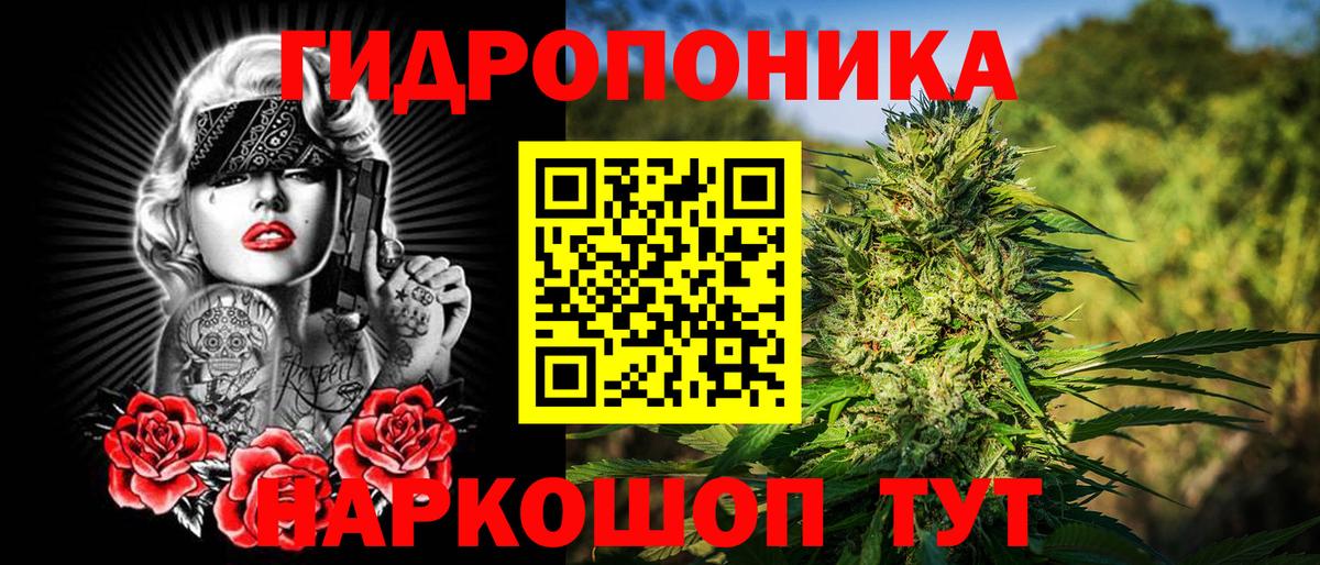 МАРИХУАНА Amnesia  Бошки Шишки марихуана  Бошки марихуана OG Kush  Алексеевка  Вход с VPN 
